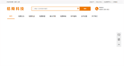 Desktop Screenshot of juban.com